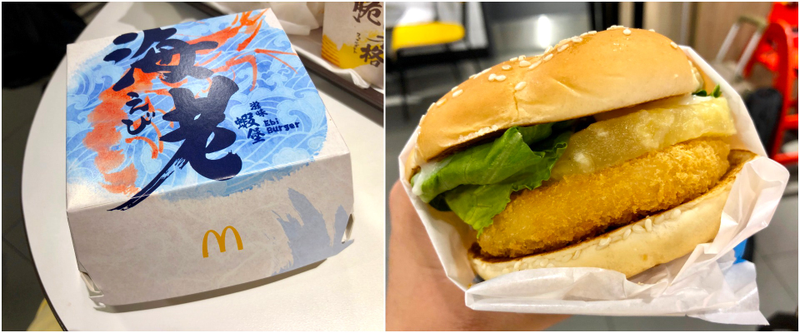 Illustration for article titled Let's try the food at the Hong Kong McDonald's